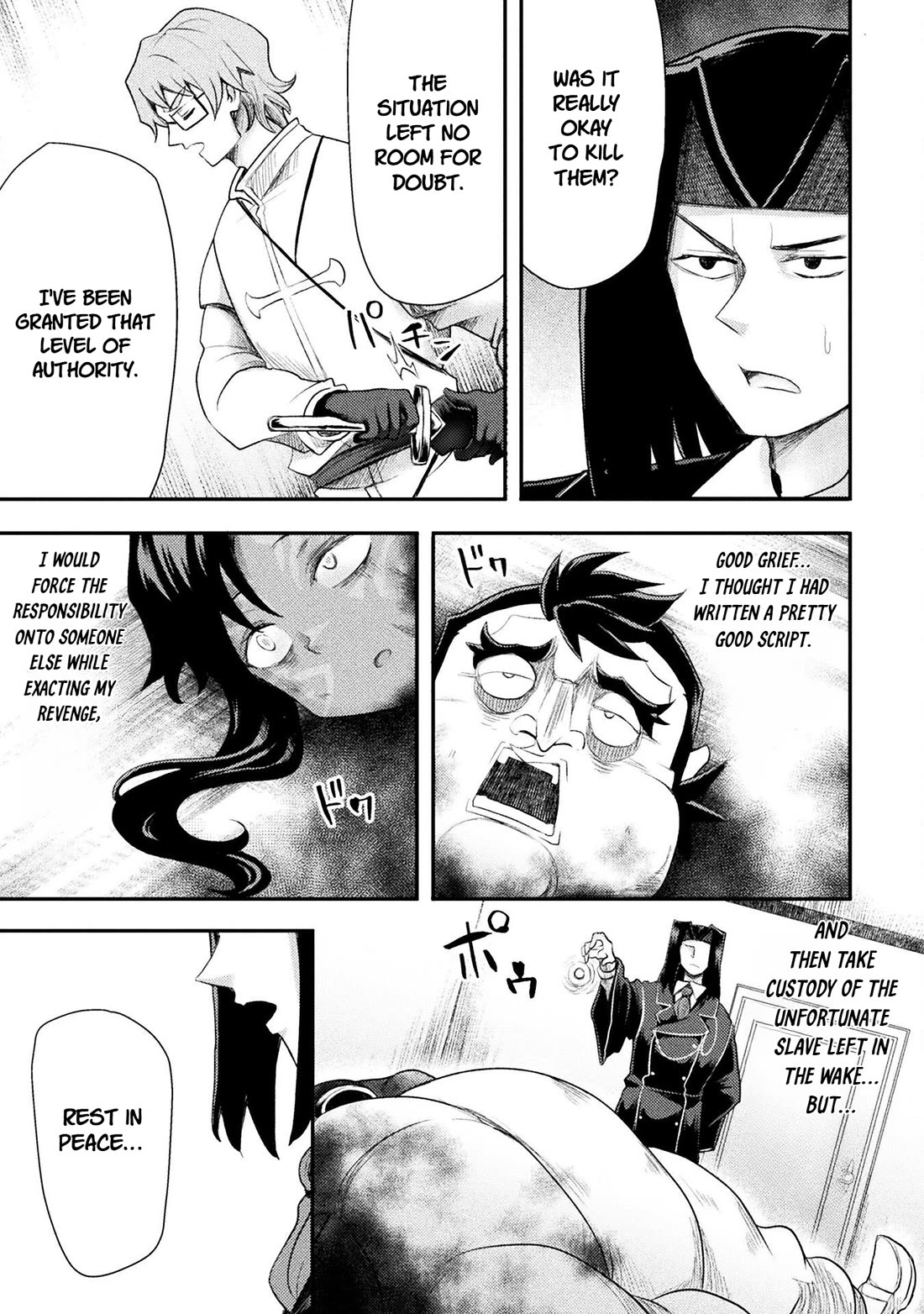 The Other World's Wizard Does Not Chant chapter 53 page 15