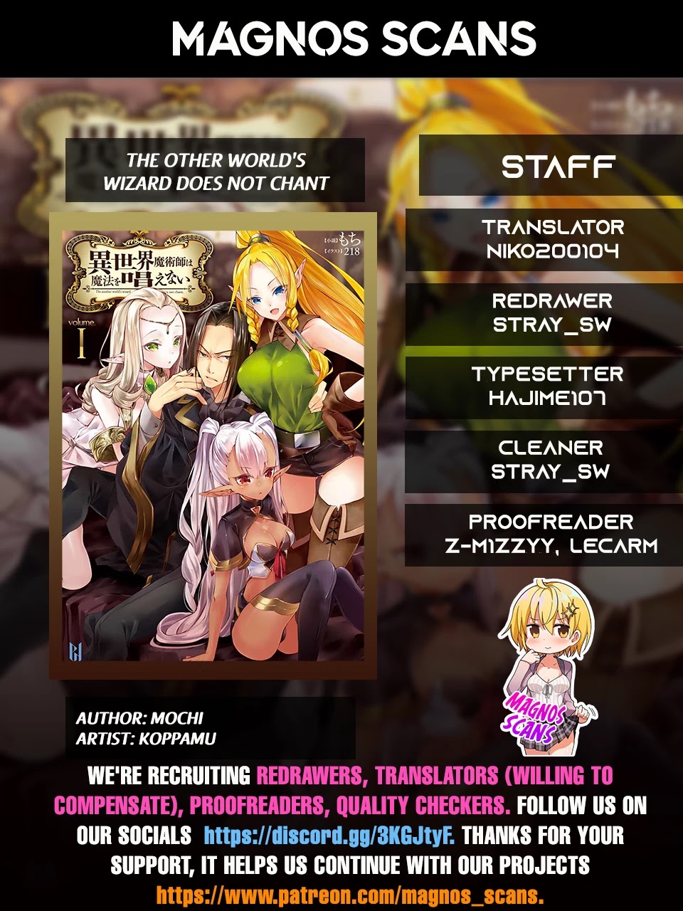 The Other World's Wizard Does Not Chant chapter 6 page 1