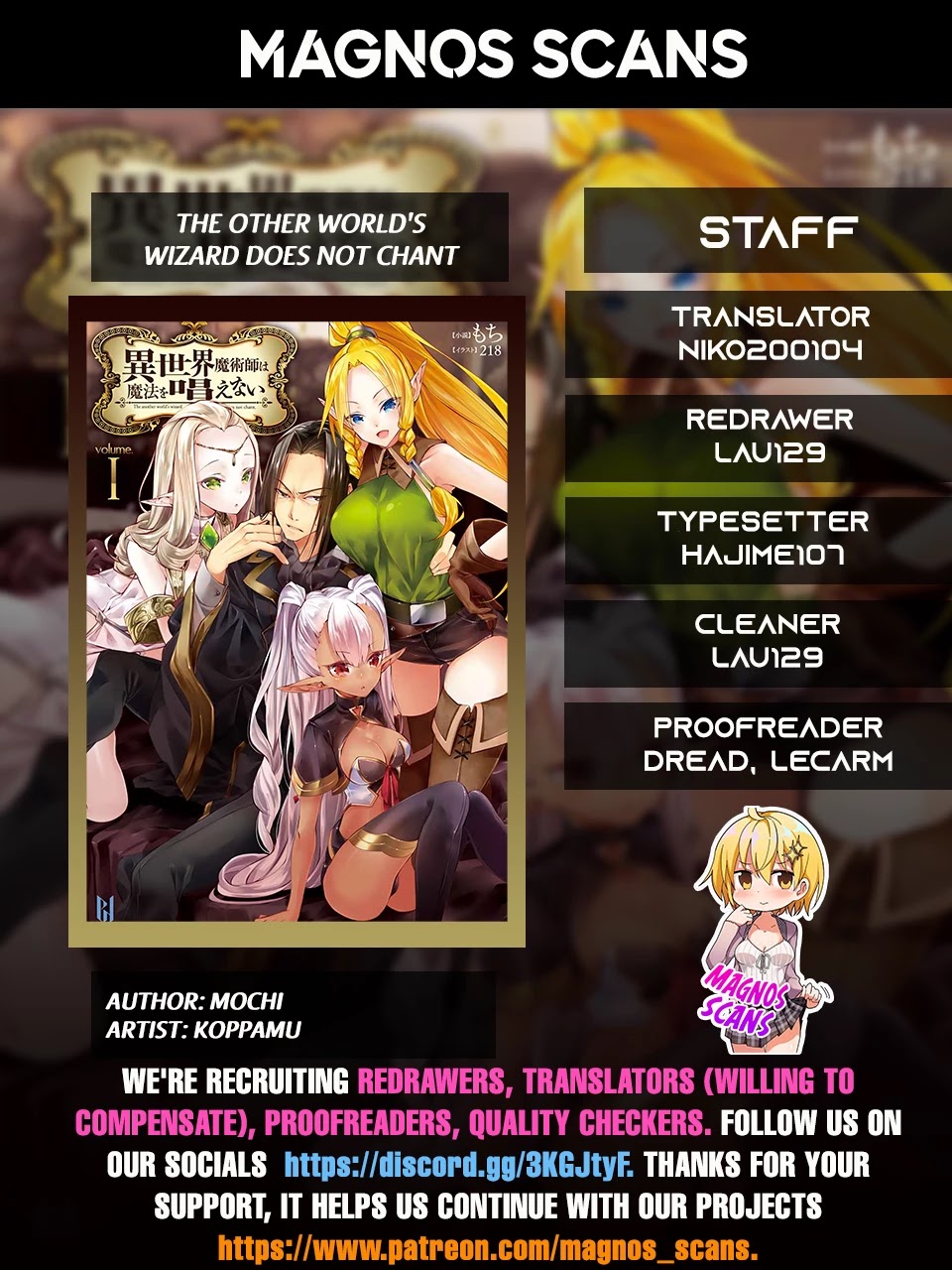 The Other World's Wizard Does Not Chant chapter 7 page 1