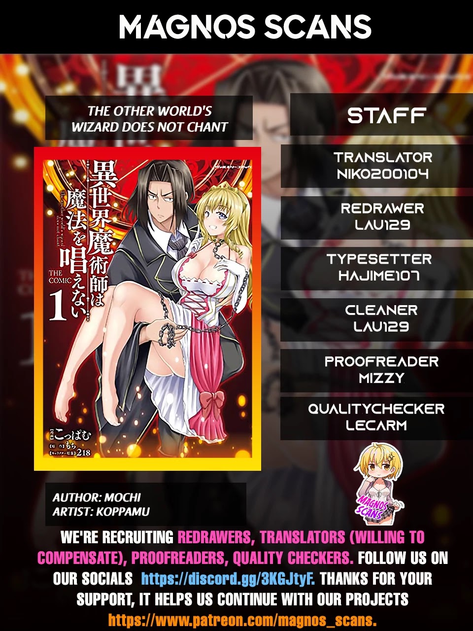 The Other World's Wizard Does Not Chant chapter 8 page 1