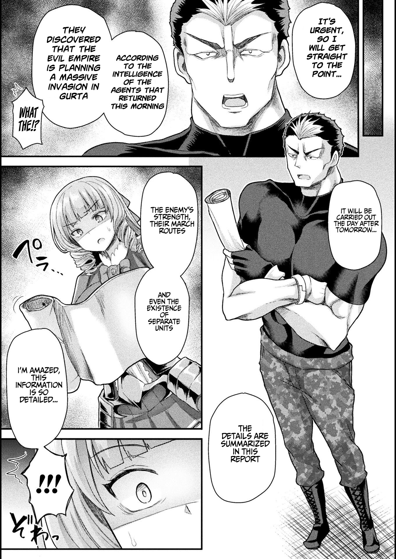 The Other World's Wizard Does Not Chant chapter 8 page 20