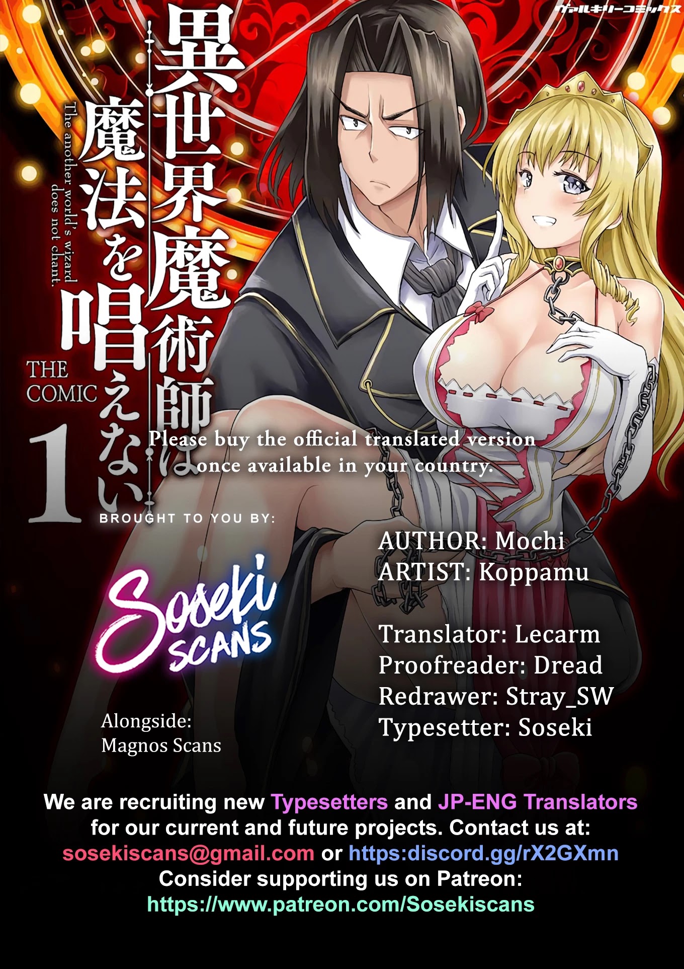 The Other World's Wizard Does Not Chant chapter 9 page 1