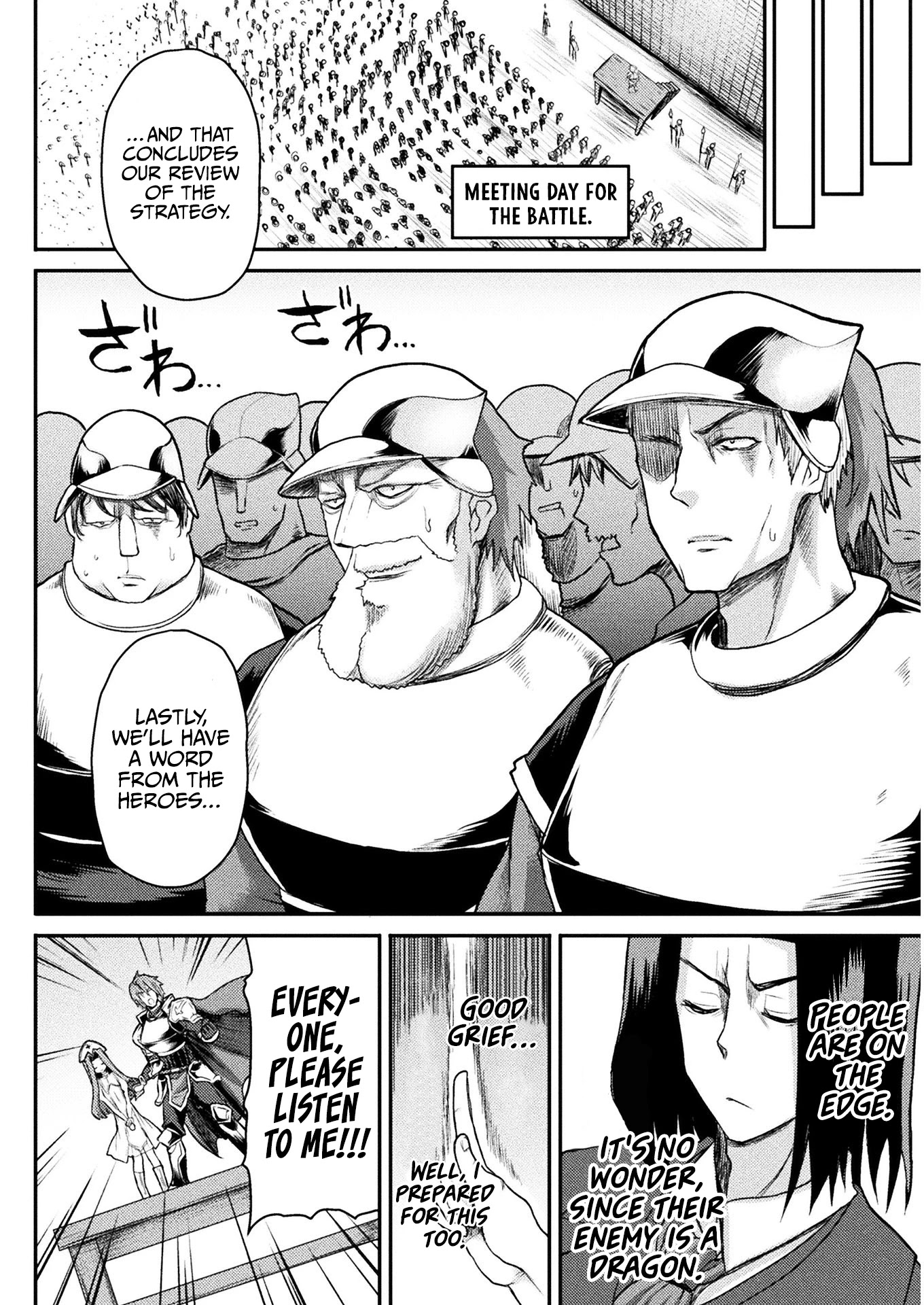 The Other World's Wizard Does Not Chant chapter 9 page 11