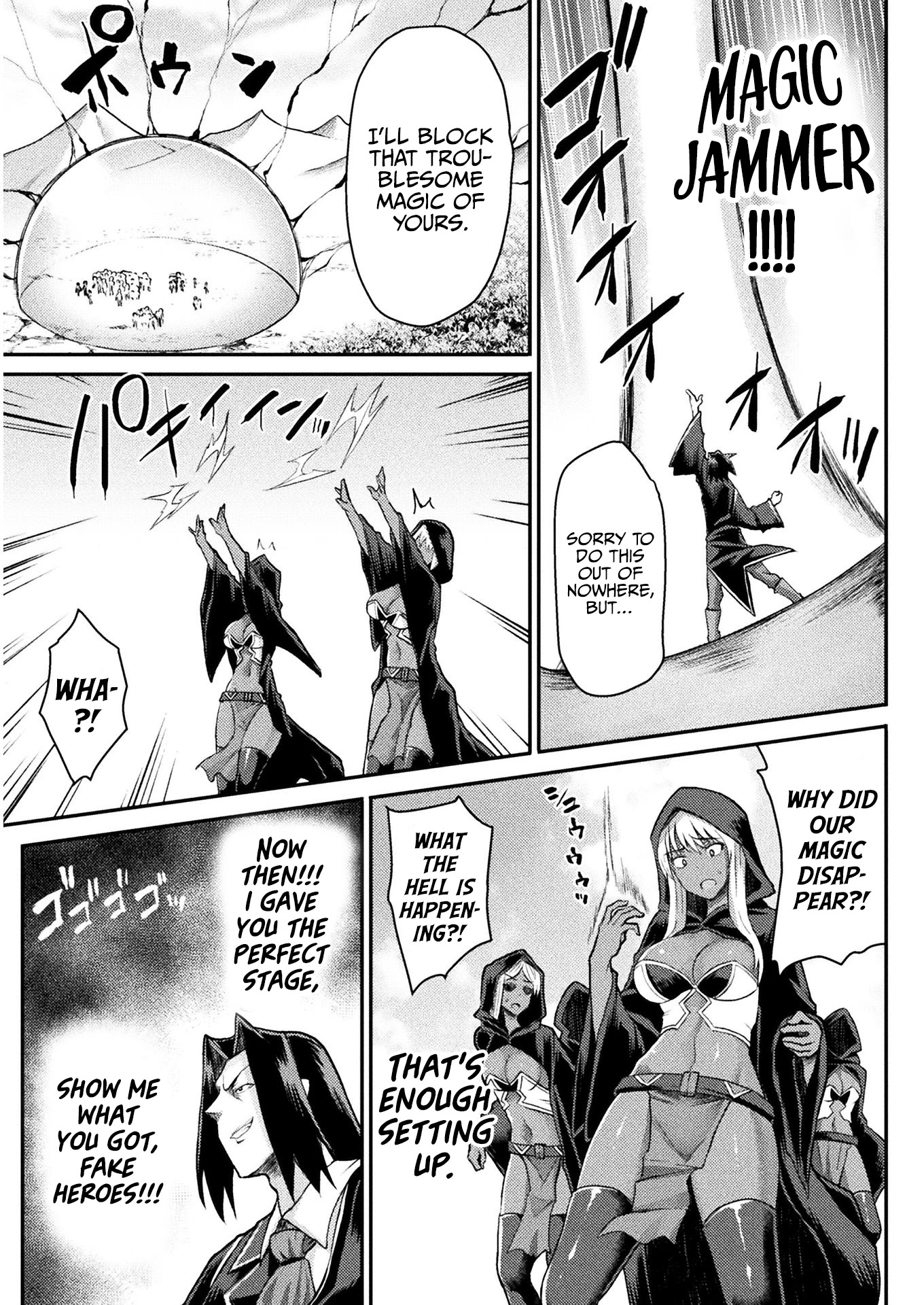 The Other World's Wizard Does Not Chant chapter 9 page 16