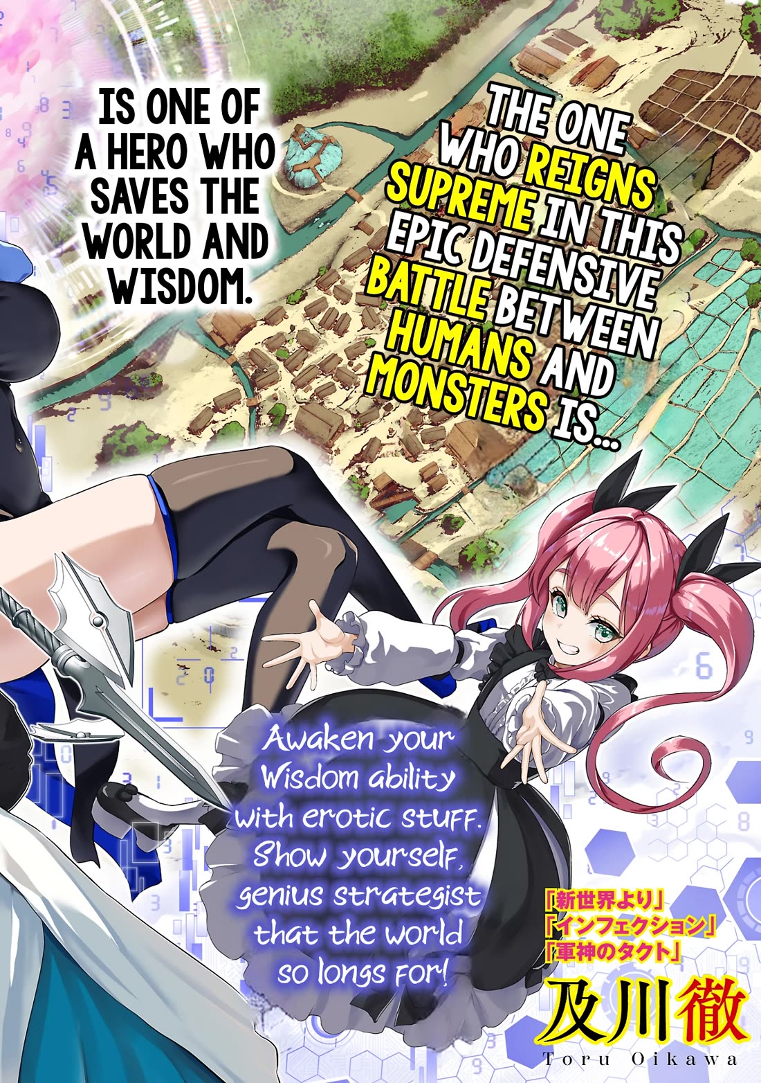 The Otherworldly Harem Hero Chronicles: The Beautiful Warrior Girls Can't Refuse Their Reckless Master Strategist's Outrageous Requests chapter 1 page 8
