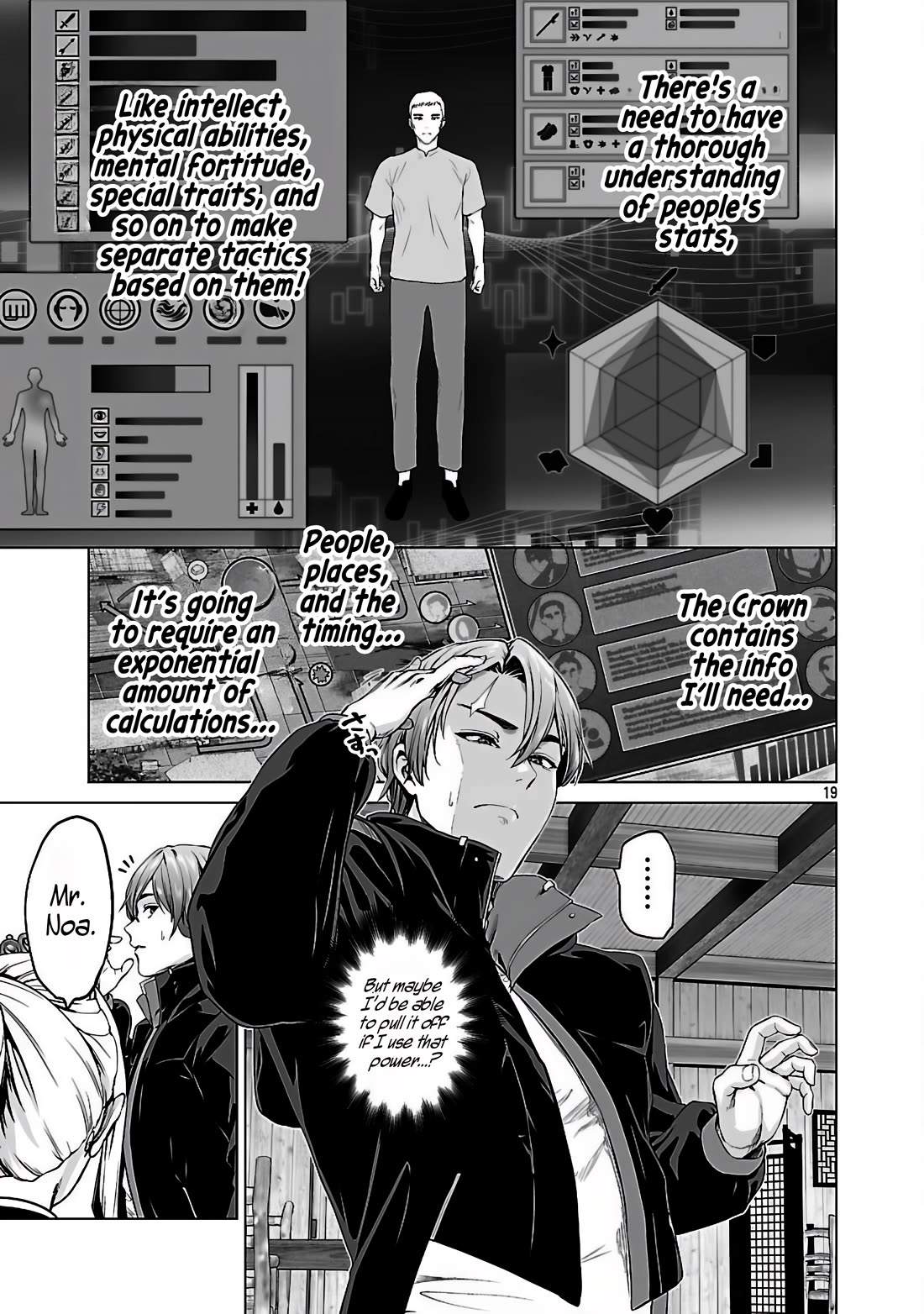 The Otherworldly Harem Hero Chronicles: The Beautiful Warrior Girls Can't Refuse Their Reckless Master Strategist's Outrageous Requests chapter 3 page 20