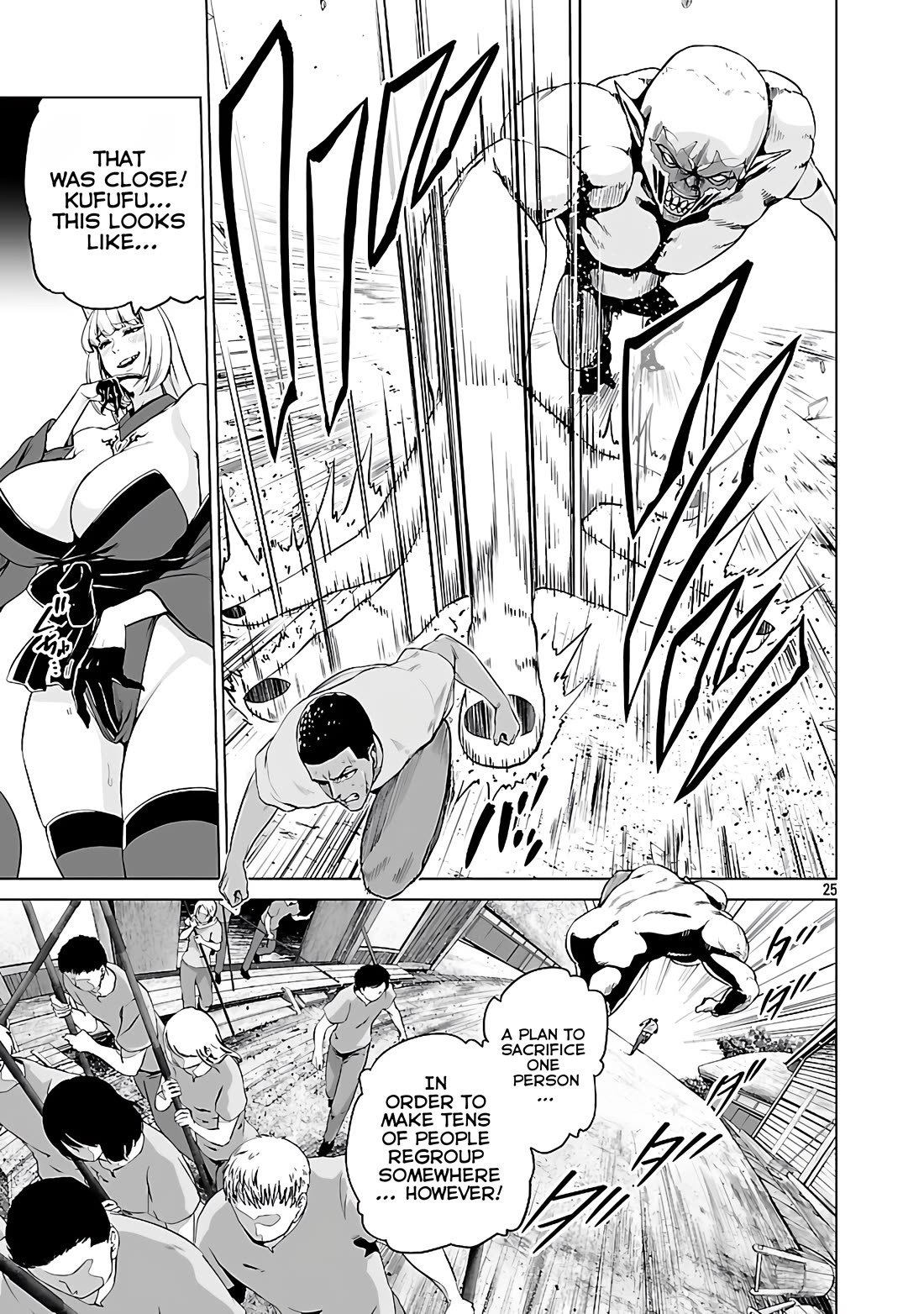 The Otherworldly Harem Hero Chronicles: The Beautiful Warrior Girls Can't Refuse Their Reckless Master Strategist's Outrageous Requests chapter 5.1 page 26