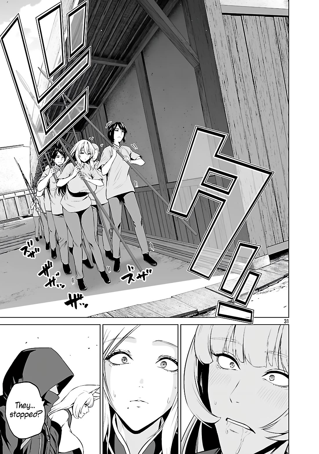 The Otherworldly Harem Hero Chronicles: The Beautiful Warrior Girls Can't Refuse Their Reckless Master Strategist's Outrageous Requests chapter 5.1 page 32