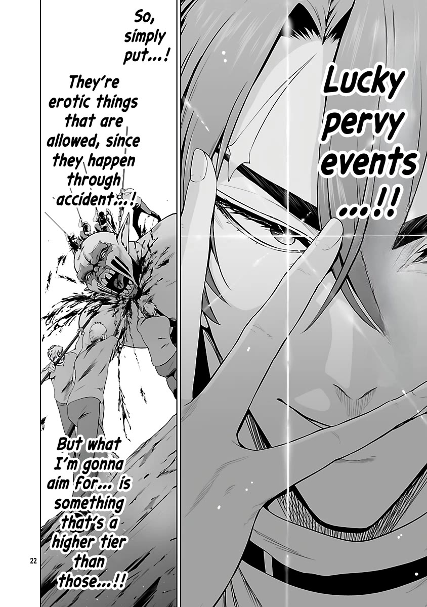 The Otherworldly Harem Hero Chronicles: The Beautiful Warrior Girls Can't Refuse Their Reckless Master Strategist's Outrageous Requests chapter 6 page 20