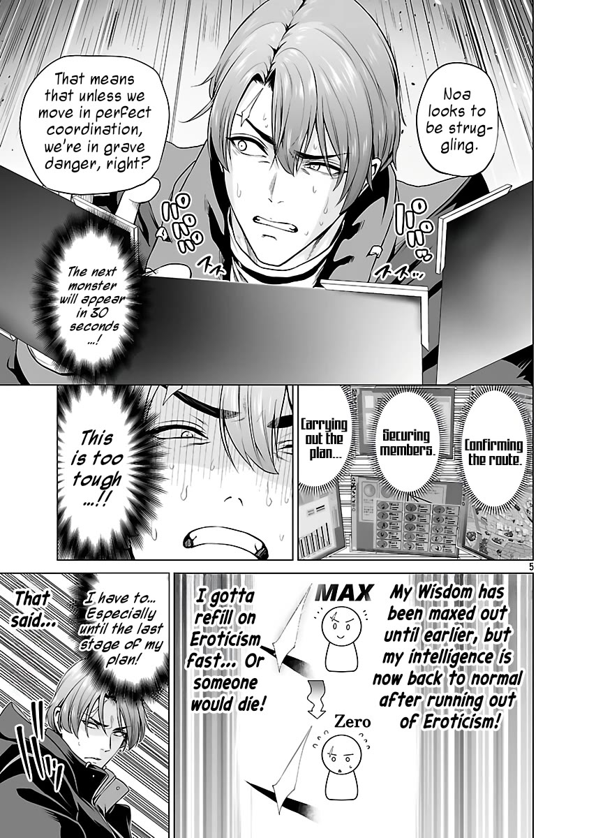 The Otherworldly Harem Hero Chronicles: The Beautiful Warrior Girls Can't Refuse Their Reckless Master Strategist's Outrageous Requests chapter 6 page 7