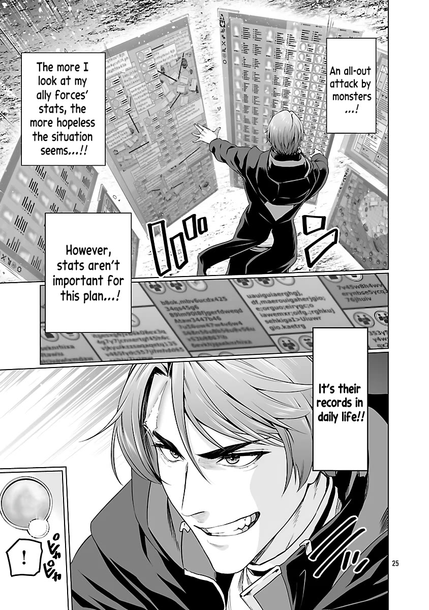 The Otherworldly Harem Hero Chronicles: The Beautiful Warrior Girls Can't Refuse Their Reckless Master Strategist's Outrageous Requests chapter 7 page 28