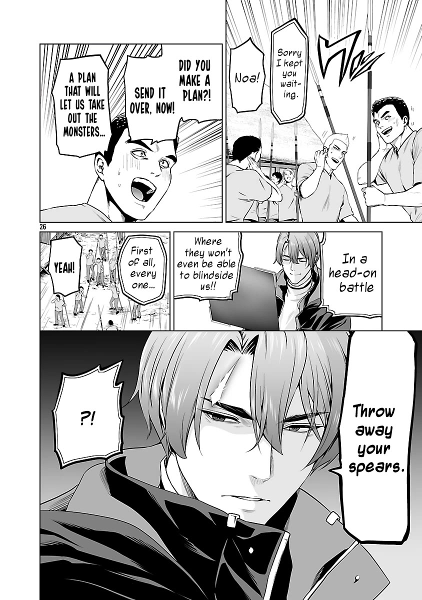 The Otherworldly Harem Hero Chronicles: The Beautiful Warrior Girls Can't Refuse Their Reckless Master Strategist's Outrageous Requests chapter 7 page 29