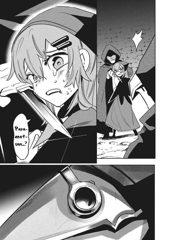 The Otherworldly Infection Story that Started with a Virus Reincarnation chapter 11.1 page 14