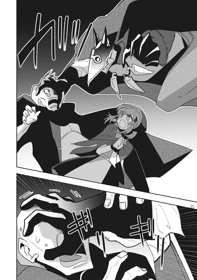 The Otherworldly Infection Story that Started with a Virus Reincarnation chapter 11.1 page 15