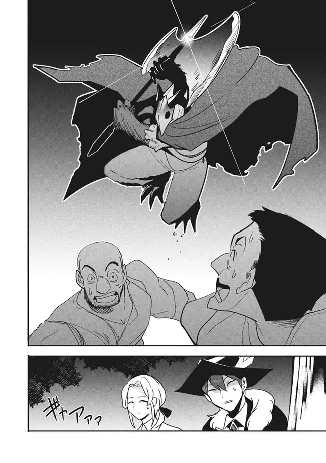 The Otherworldly Infection Story that Started with a Virus Reincarnation chapter 11.2 page 6