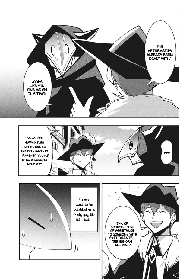 The Otherworldly Infection Story that Started with a Virus Reincarnation chapter 12.1 page 17