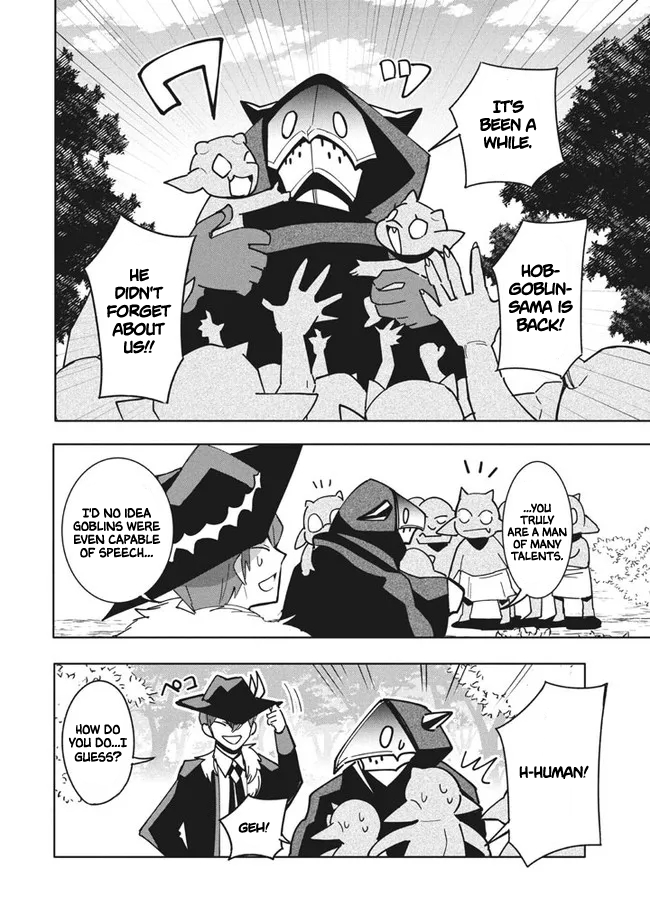 The Otherworldly Infection Story that Started with a Virus Reincarnation chapter 12.2 page 3