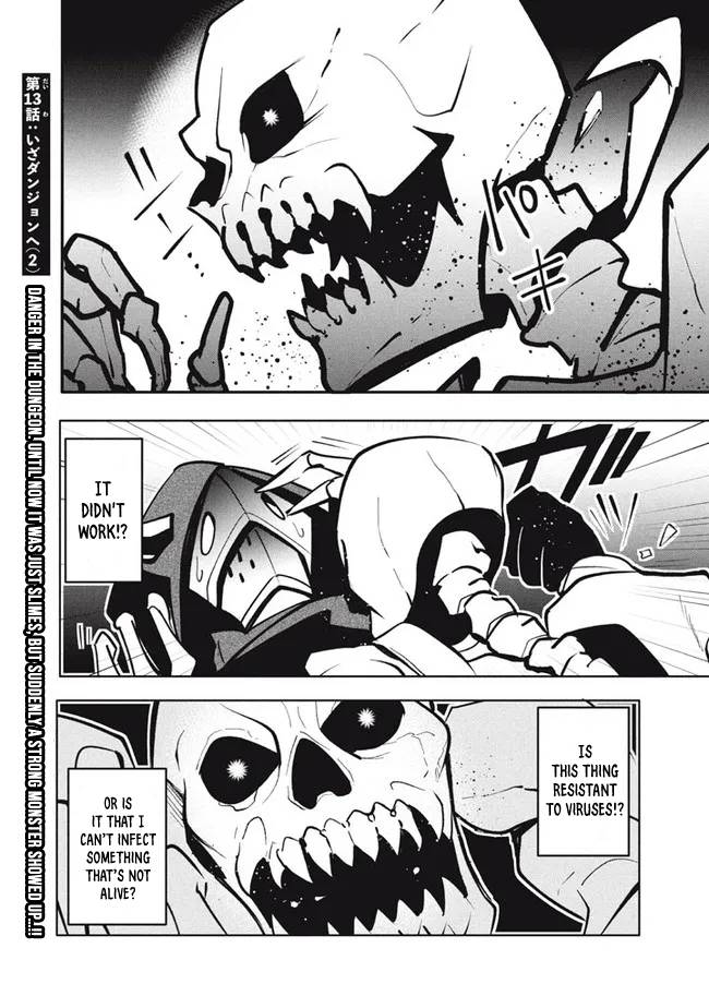 The Otherworldly Infection Story that Started with a Virus Reincarnation chapter 13.2 page 1