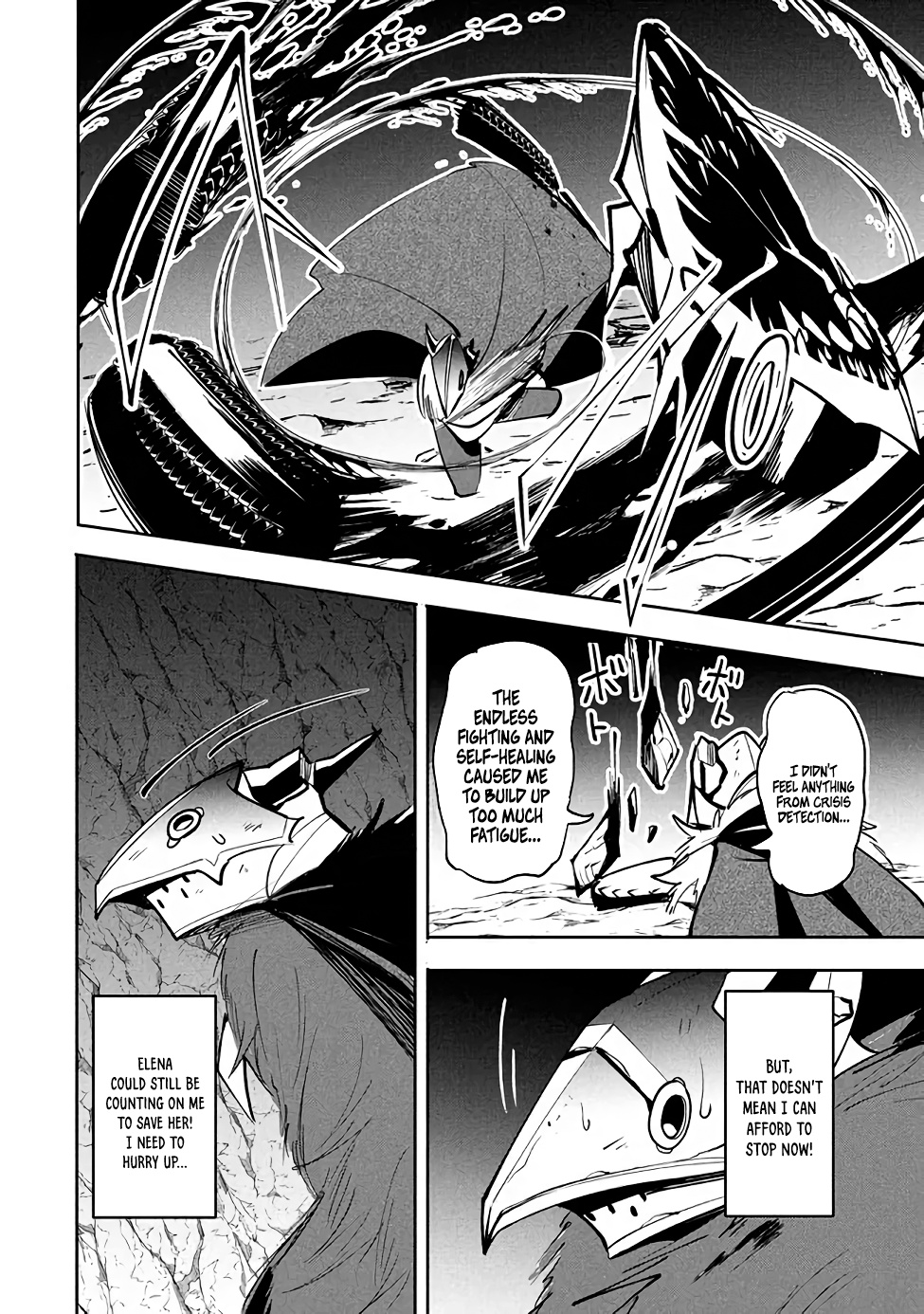 The Otherworldly Infection Story that Started with a Virus Reincarnation chapter 15.2 page 14