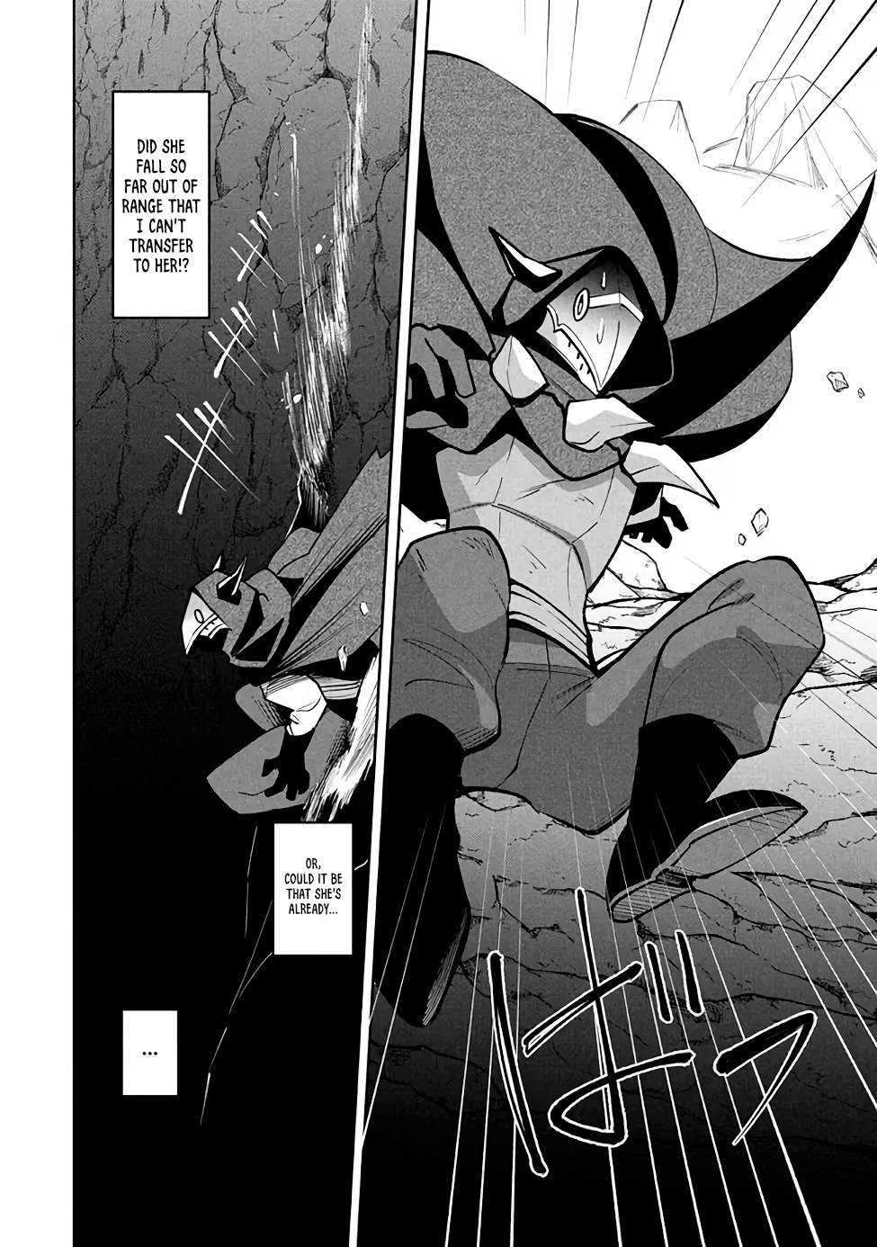 The Otherworldly Infection Story that Started with a Virus Reincarnation chapter 15.2 page 4