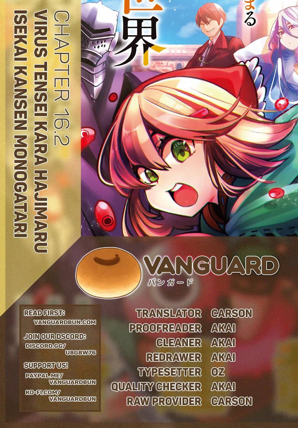 The Otherworldly Infection Story that Started with a Virus Reincarnation chapter 16.2 page 1