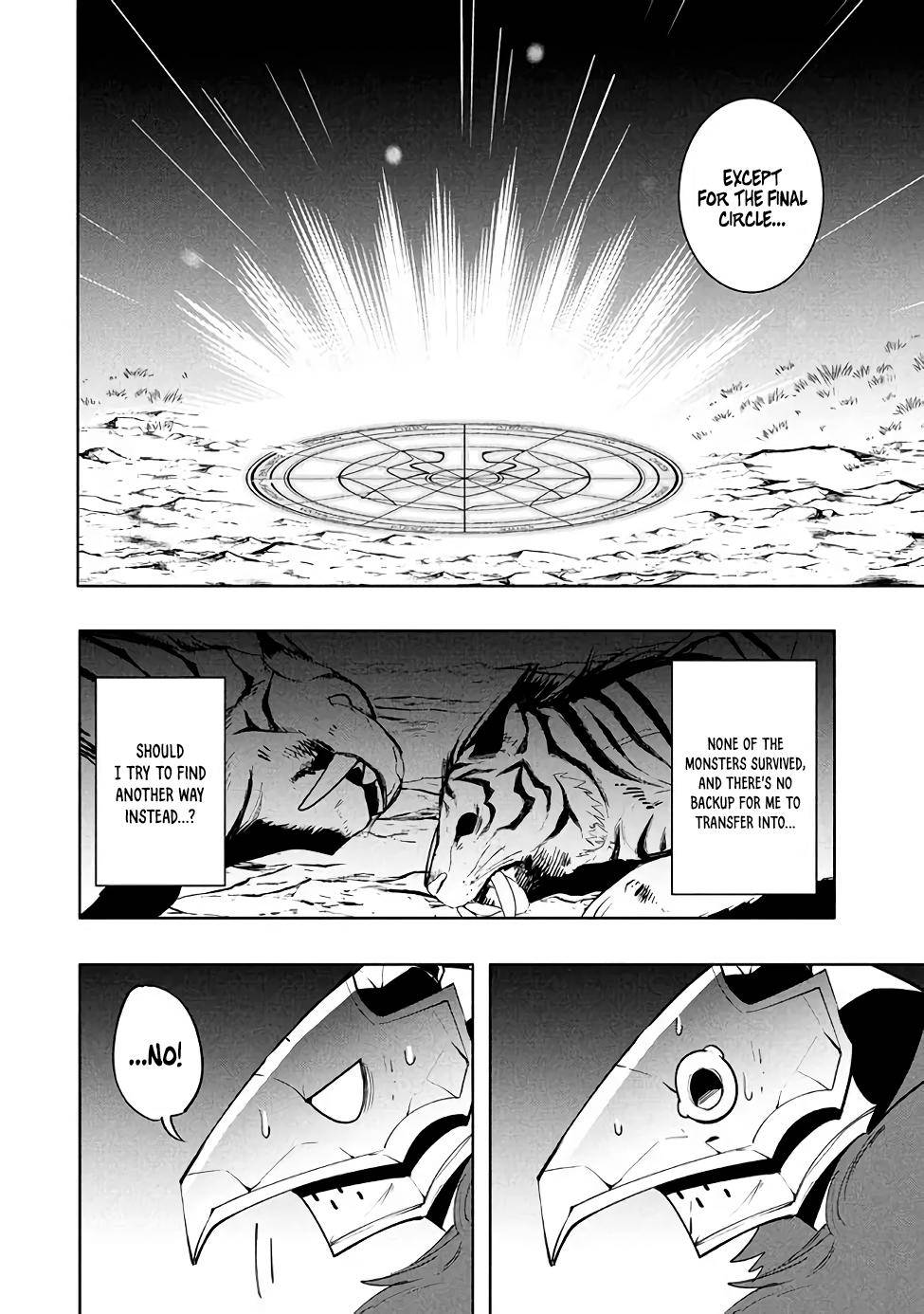 The Otherworldly Infection Story that Started with a Virus Reincarnation chapter 16.2 page 10