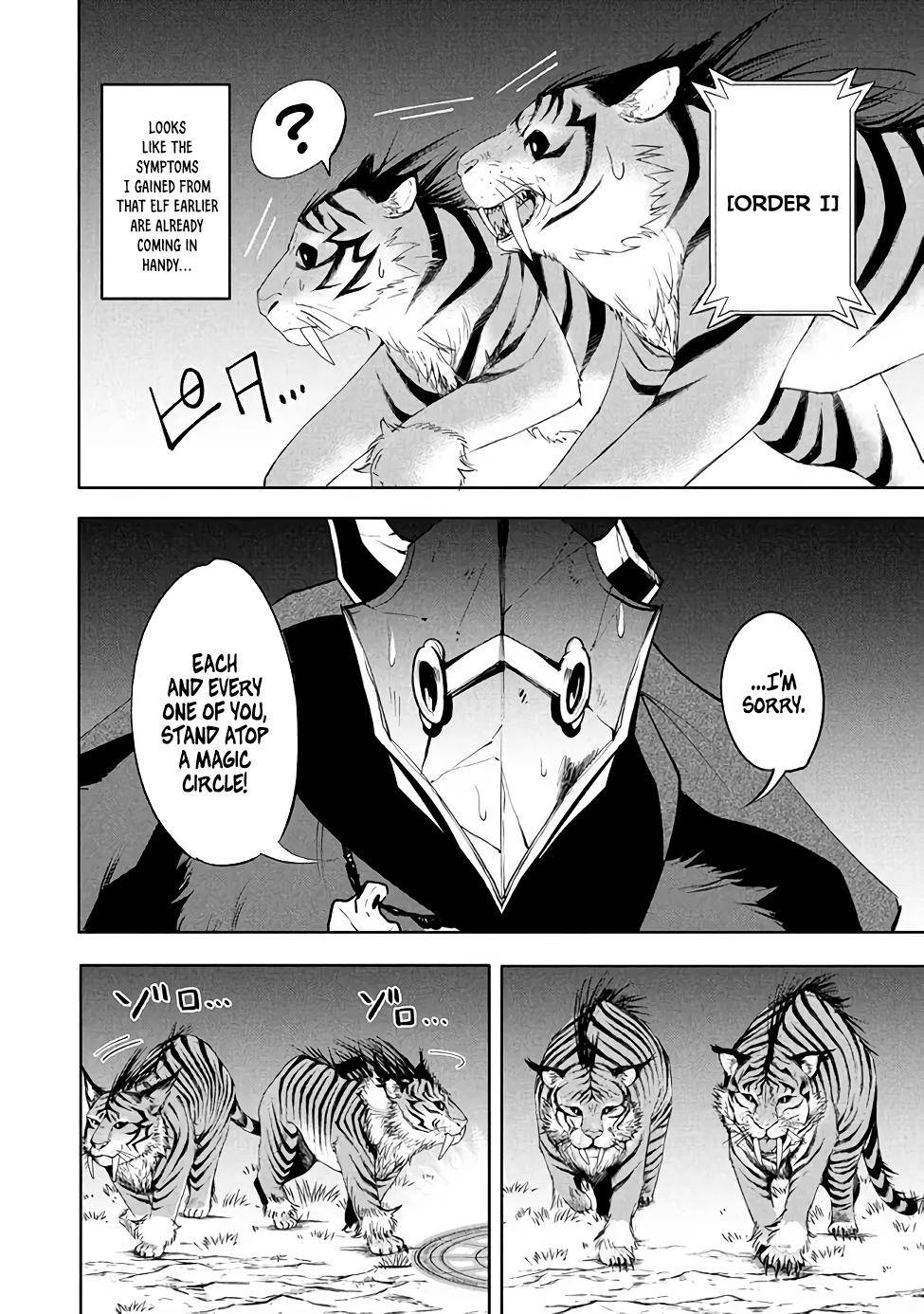 The Otherworldly Infection Story that Started with a Virus Reincarnation chapter 16.2 page 8