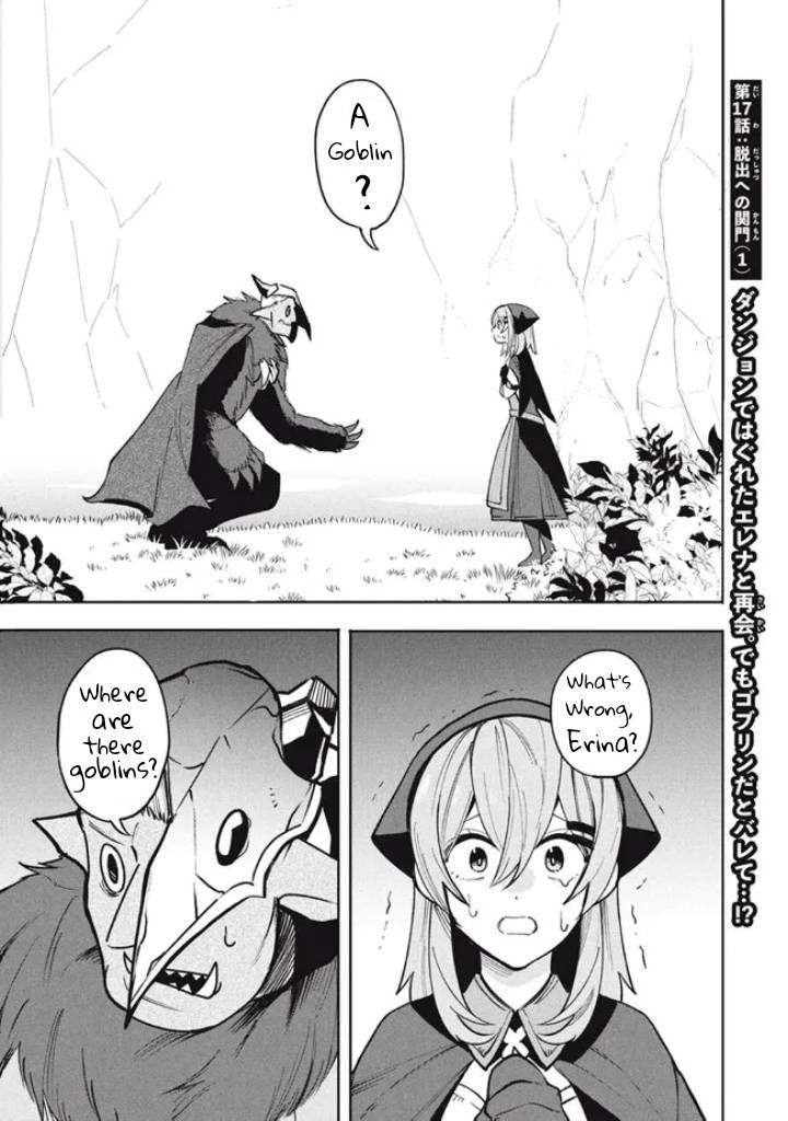 The Otherworldly Infection Story that Started with a Virus Reincarnation chapter 17.1 page 1