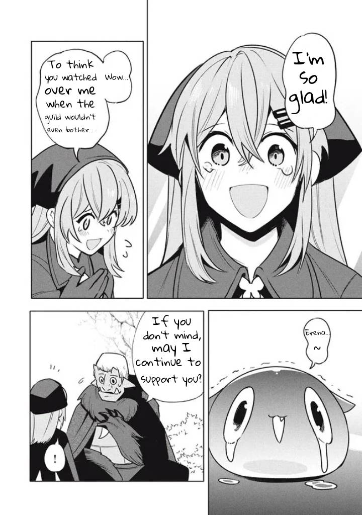 The Otherworldly Infection Story that Started with a Virus Reincarnation chapter 17.1 page 10