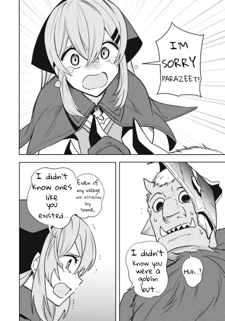 The Otherworldly Infection Story that Started with a Virus Reincarnation chapter 17.1 page 4