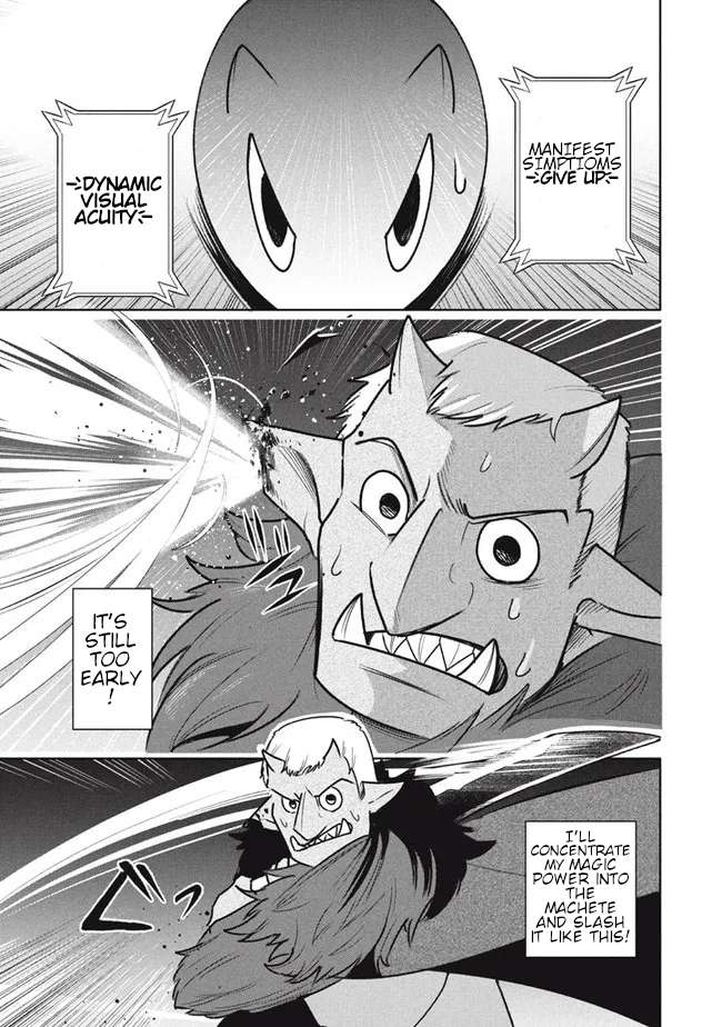 The Otherworldly Infection Story that Started with a Virus Reincarnation chapter 17.2 page 15