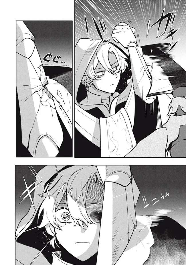 The Otherworldly Infection Story that Started with a Virus Reincarnation chapter 17.2 page 16