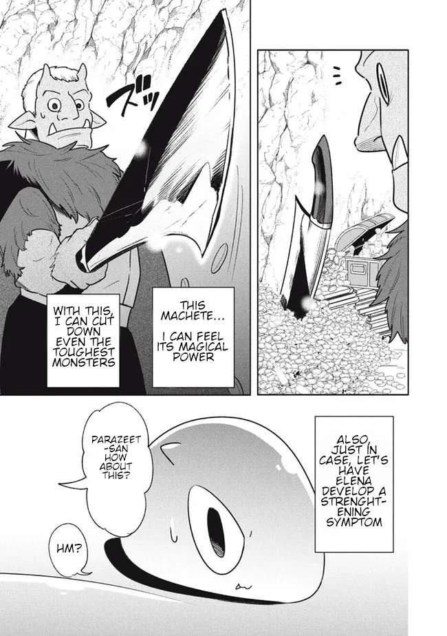 The Otherworldly Infection Story that Started with a Virus Reincarnation chapter 17.2 page 3