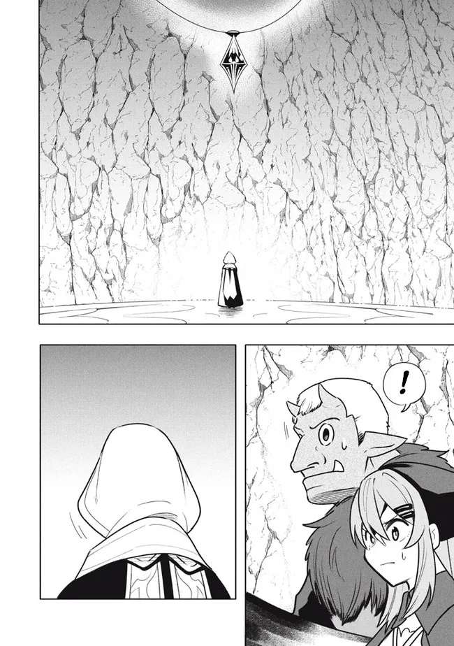 The Otherworldly Infection Story that Started with a Virus Reincarnation chapter 17.2 page 8