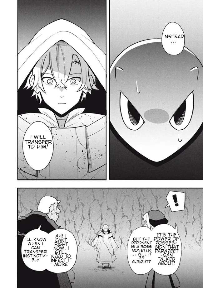 The Otherworldly Infection Story that Started with a Virus Reincarnation chapter 18.1 page 16