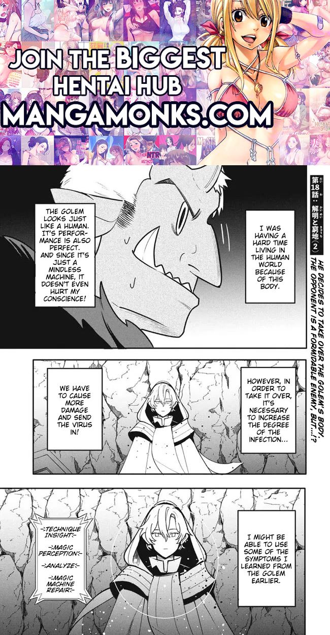 The Otherworldly Infection Story that Started with a Virus Reincarnation chapter 18.2 page 1