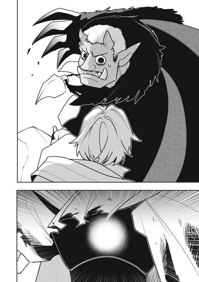 The Otherworldly Infection Story that Started with a Virus Reincarnation chapter 18.2 page 12