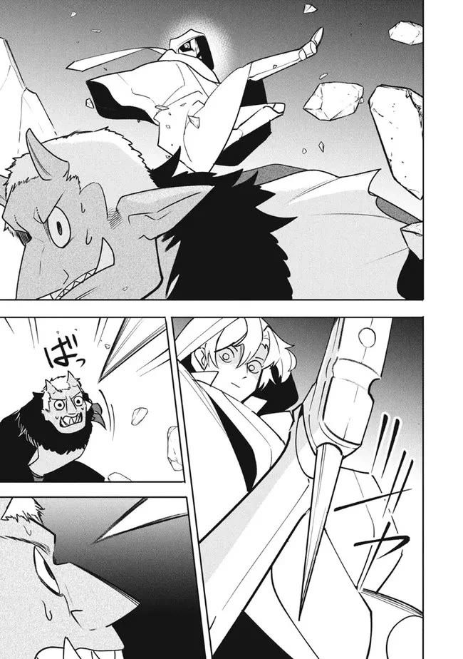 The Otherworldly Infection Story that Started with a Virus Reincarnation chapter 18.2 page 7