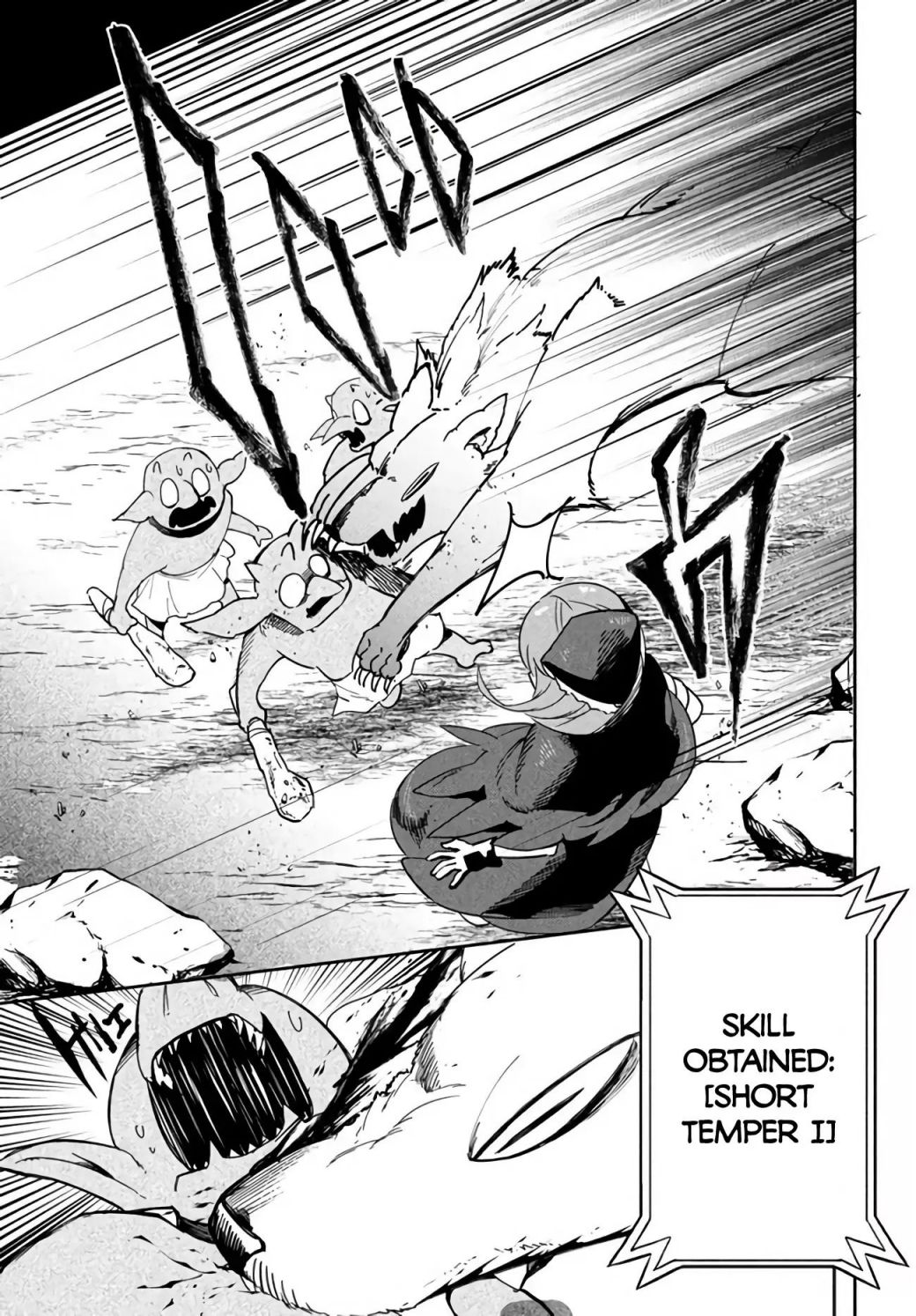 The Otherworldly Infection Story that Started with a Virus Reincarnation chapter 2.2 page 6