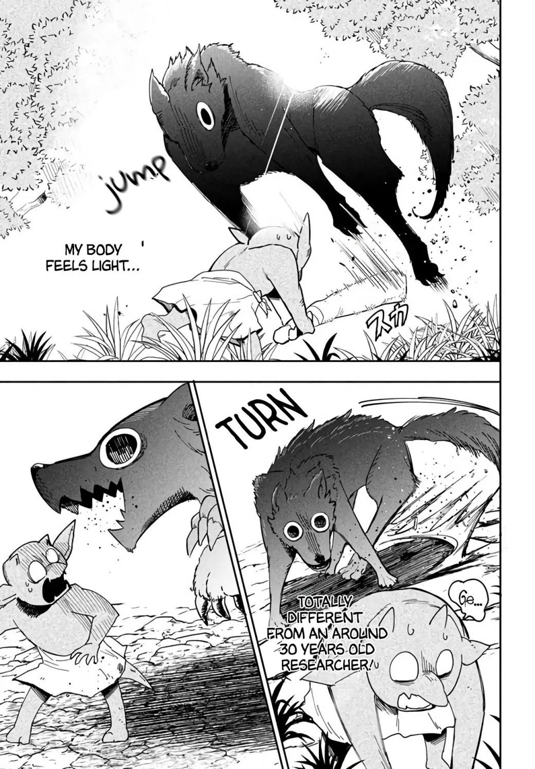 The Otherworldly Infection Story that Started with a Virus Reincarnation chapter 2.2 page 8