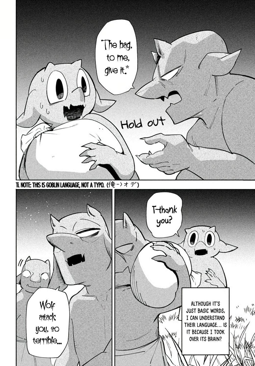 The Otherworldly Infection Story that Started with a Virus Reincarnation chapter 4.1 page 2