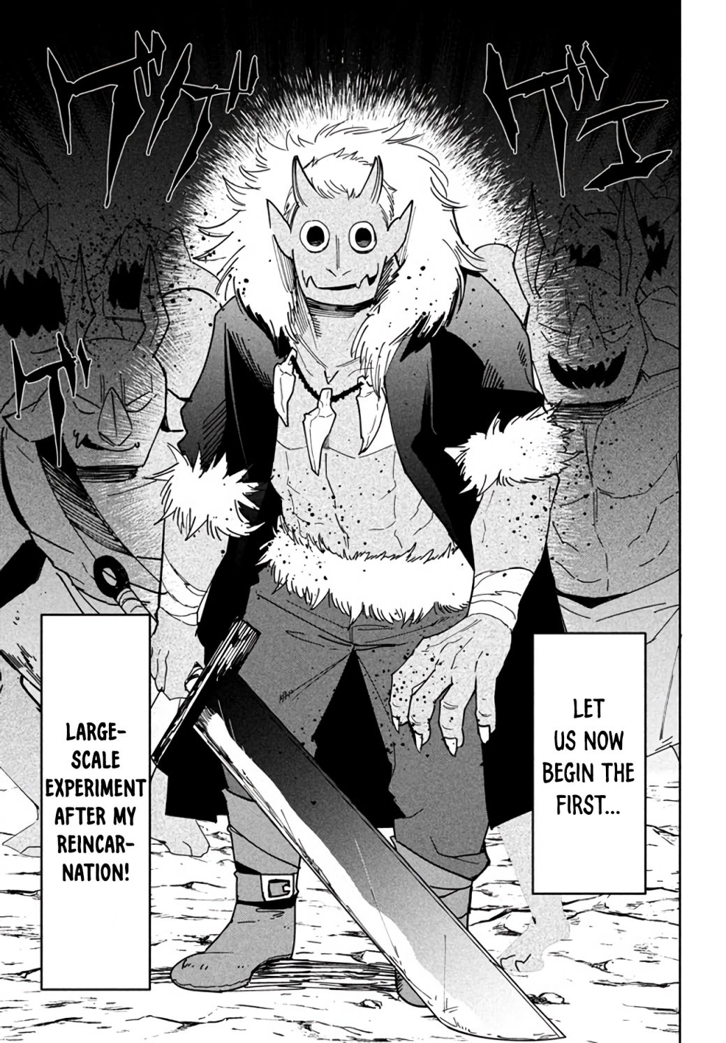 The Otherworldly Infection Story that Started with a Virus Reincarnation chapter 4.2 page 14