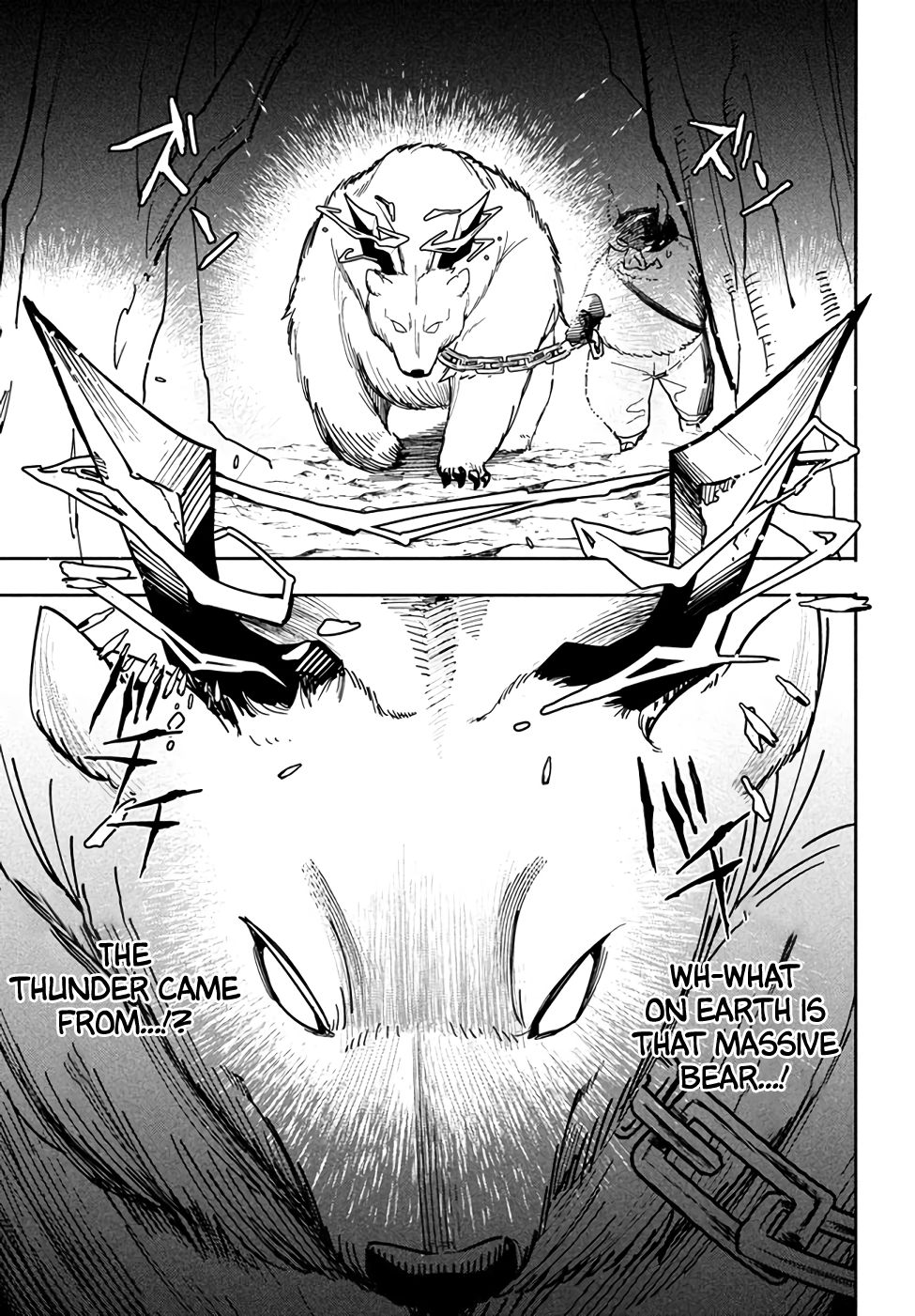 The Otherworldly Infection Story that Started with a Virus Reincarnation chapter 5.1 page 11