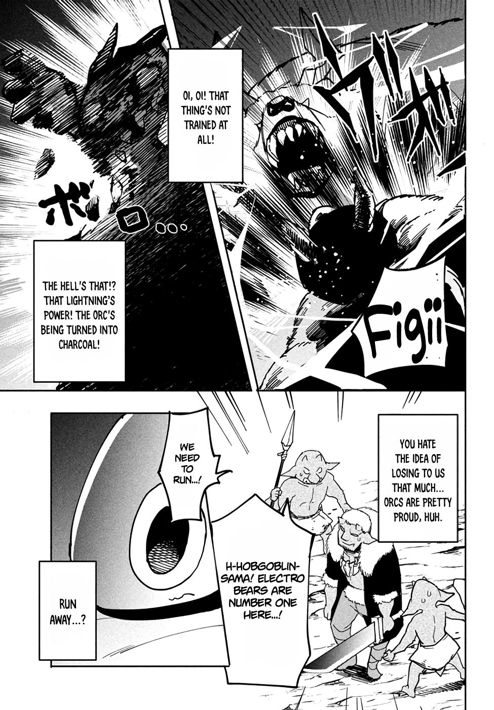 The Otherworldly Infection Story that Started with a Virus Reincarnation chapter 5.1 page 13