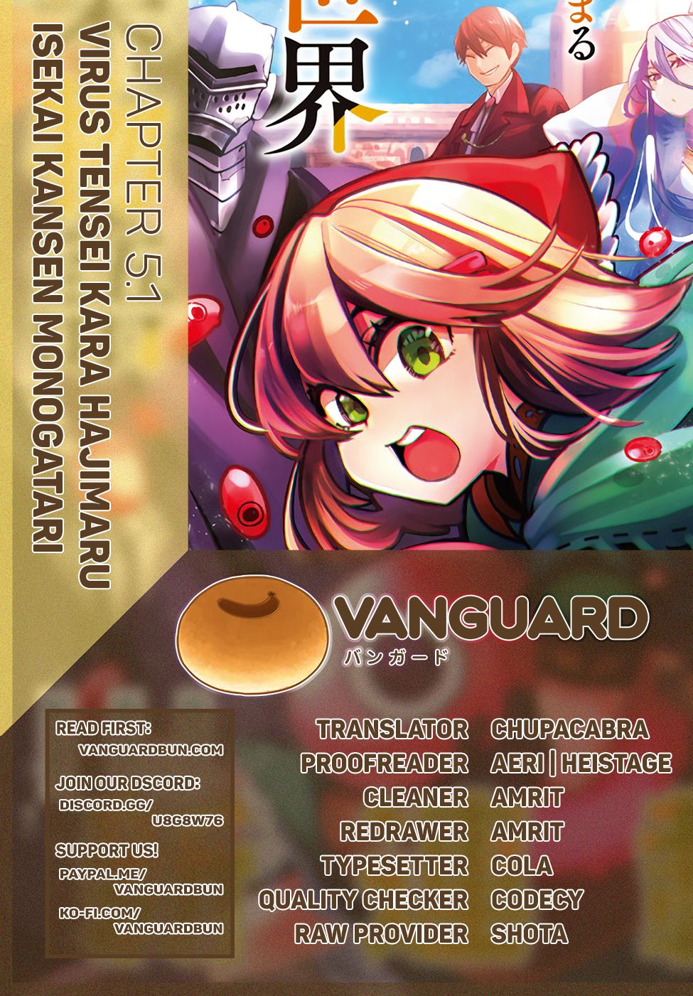 The Otherworldly Infection Story that Started with a Virus Reincarnation chapter 5.1 page 18