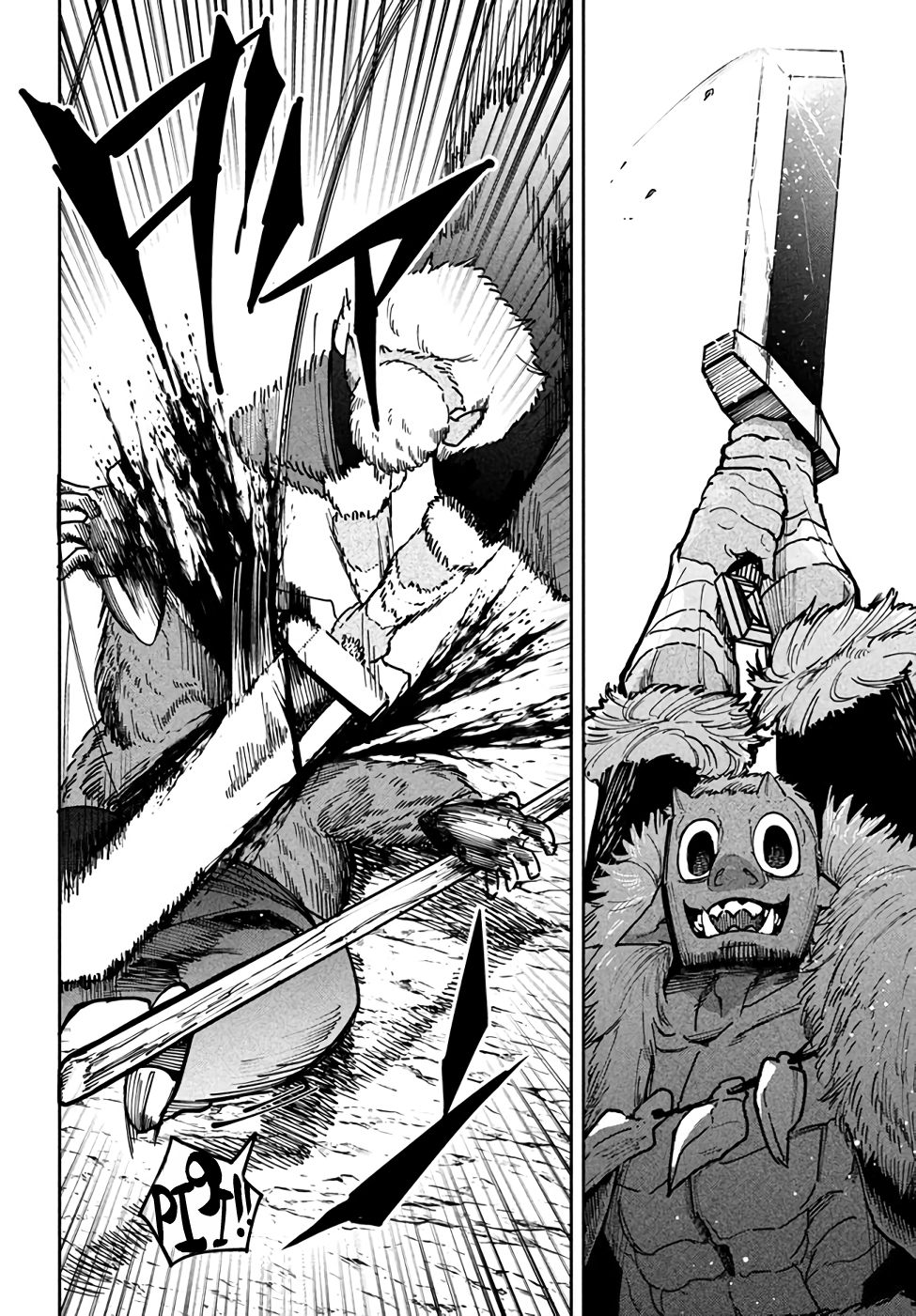 The Otherworldly Infection Story that Started with a Virus Reincarnation chapter 5.1 page 4