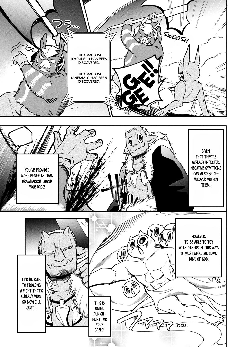 The Otherworldly Infection Story that Started with a Virus Reincarnation chapter 5.1 page 9