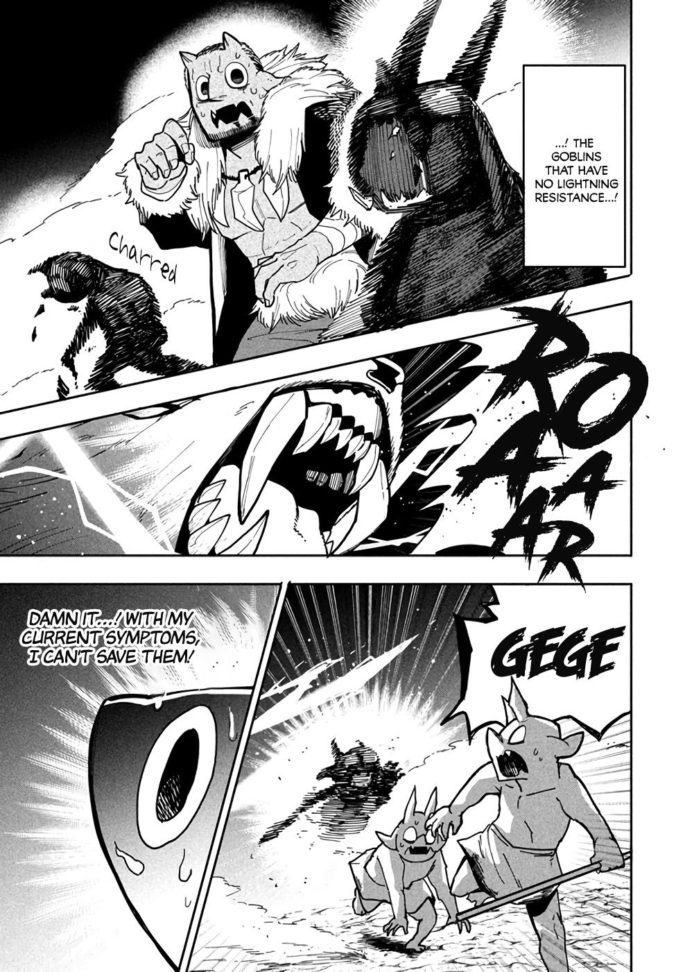 The Otherworldly Infection Story that Started with a Virus Reincarnation chapter 5.2 page 2