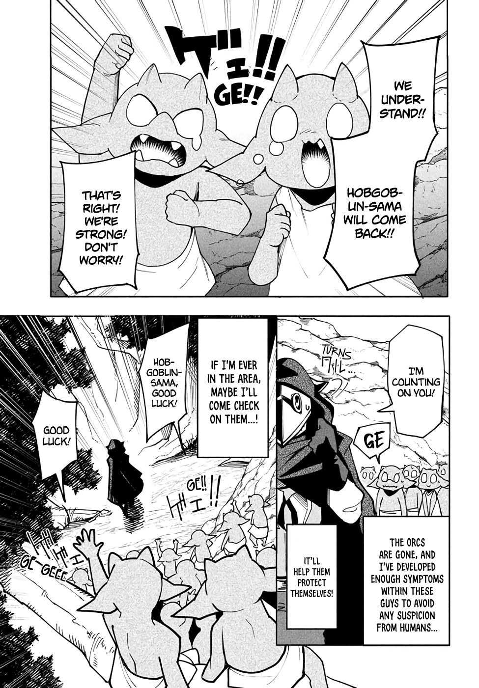 The Otherworldly Infection Story that Started with a Virus Reincarnation chapter 6.1 page 5