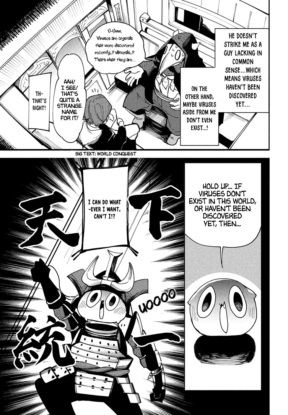 The Otherworldly Infection Story that Started with a Virus Reincarnation chapter 6.2 page 6